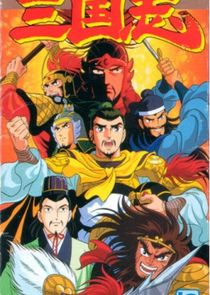 Yokoyama Mitsuteru Sangokushi poster