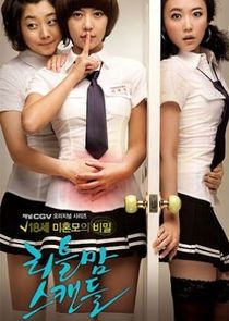 Little Mom Scandal poster