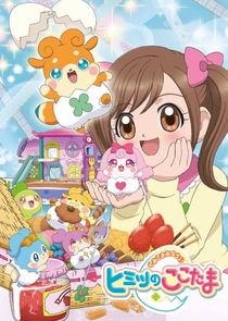Kamisama Minarai: Himitsu no Cocotama poster