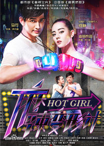 Hot Girl poster