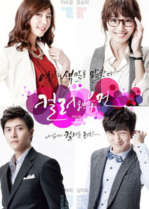 Color of Woman poster