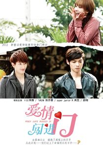 When Love Walked In poster