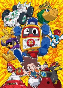Heybot! poster