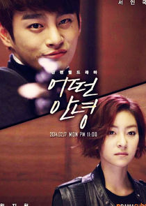 Another Parting poster
