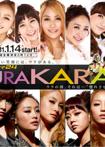 URAKARA poster
