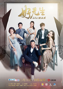 To Be a Better Man poster
