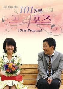101st Proposal poster