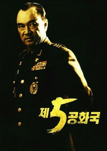5th Republic poster