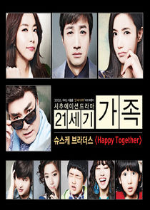21st Century Family poster