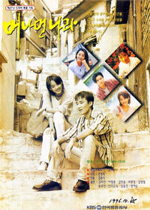 A Faraway Nation poster
