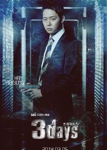 3 Days poster