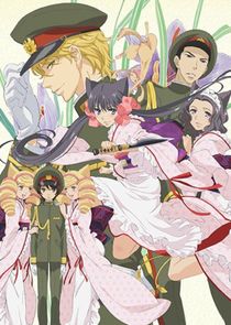 Otome Youkai Zakuro poster