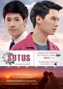 Sotus: The Series poster