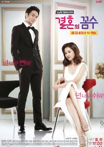 The Wedding Scheme poster