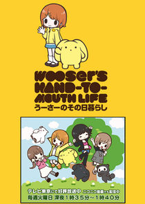 Wooser's Hand-to-Mouth Life poster