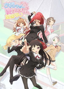 Oniichan Dakedo Ai Sae Areba Kankeinai Yo Ne! poster