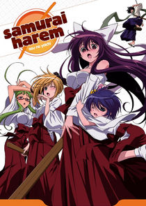 Asu no Yoichi! poster