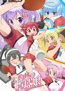 Shakunetsu no Takkyuu Musume poster