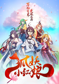 Fox Spirit Matchmaker poster