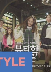 beautiology101 poster