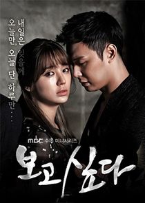 Missing You poster
