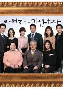 Father is Sorry poster