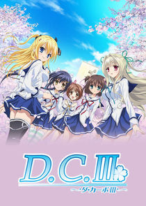 D.C.III ~Da Capo III~ poster