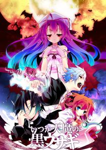 A Dark Rabbit Has Seven Lives poster