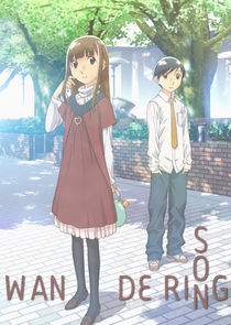 Hourou Musuko poster