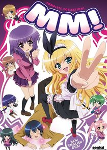 MM! poster