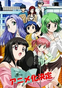 Love Get Chu: Miracle Seiyuu Hakusho poster
