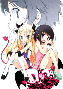 Astarotte no Omocha! poster
