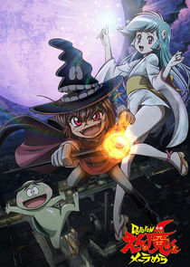 Ghastly Prince Enma Burning Up poster