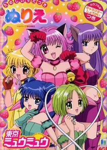 Tokyo Mew Mew poster