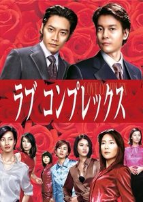 Love Complex poster