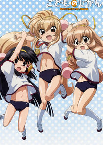 Kodomo no jikan poster