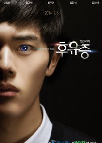 Aftermath poster