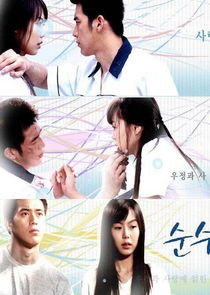 Age of Innocence poster