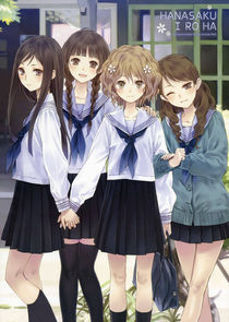Hanasaku Iroha poster