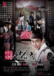 Ang Shim Jung poster