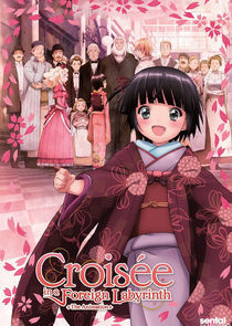 Croisée in a Foreign Labyrinth - The Animation poster