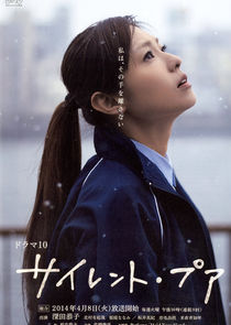 Silent Poor poster