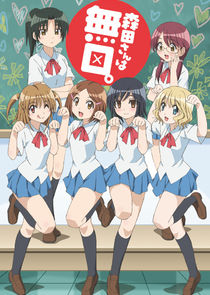 Morita-san wa Mukuchi poster