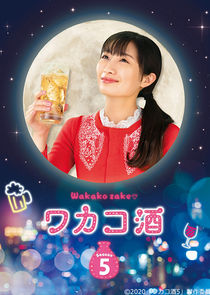 Wakako Zake poster