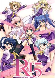 R-15 poster