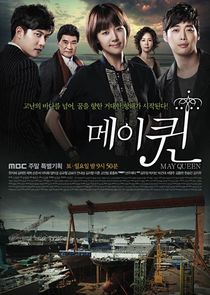 May Queen poster