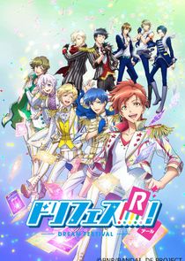Dream Festival! poster