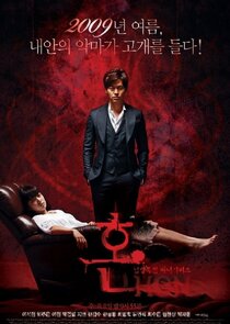 Soul poster