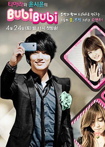 T-ara & Yoon Shi Yoon Bubi Bubi poster