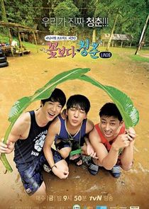 Youth Over Flowers poster